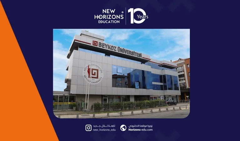 منح جامعة بيكوز 2026