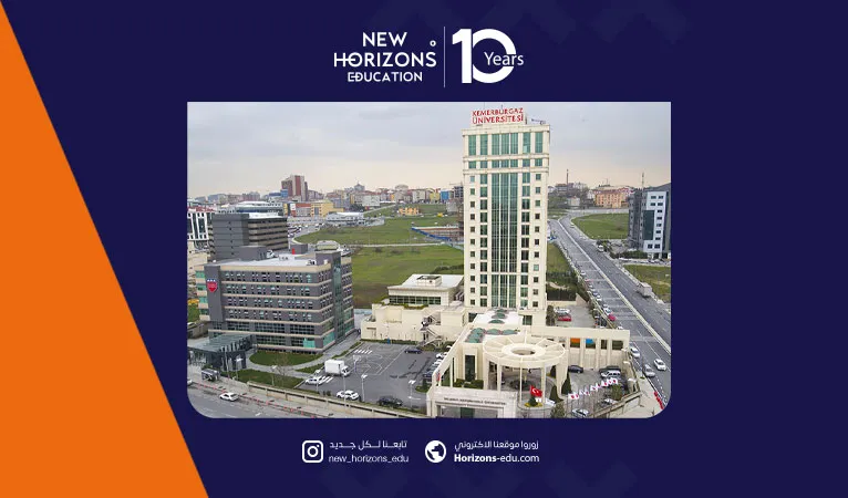 منحة جامعة التن باش 2026