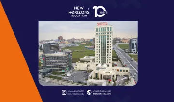 منحة جامعة التن باش 2026