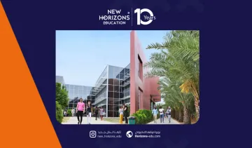 منحة جامعة قبرص الدولية 2026