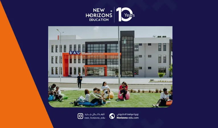 منحة جامعة بهتشه شهير قبرص 2026