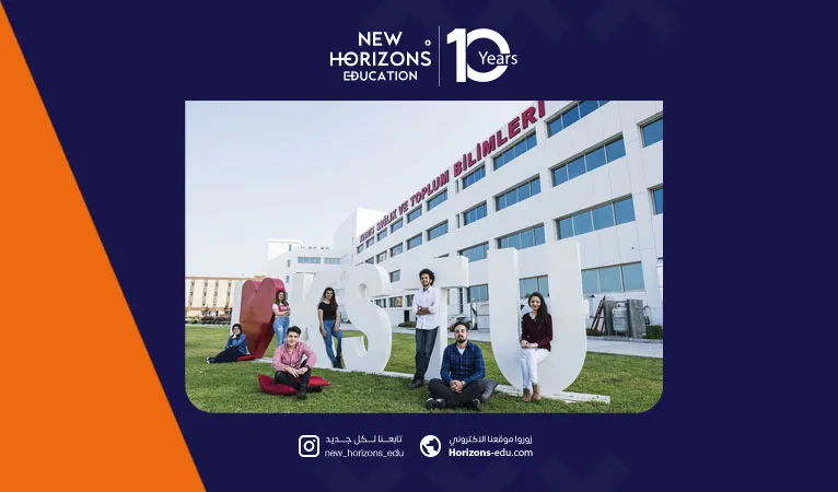 منحة جامعة قبرص للعلوم الصحية 2026