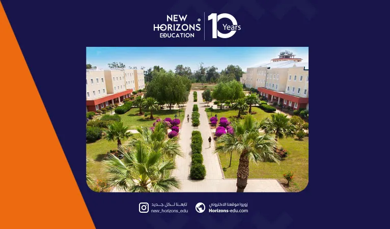 منحة جامعة شرق البحر المتوسط 2026