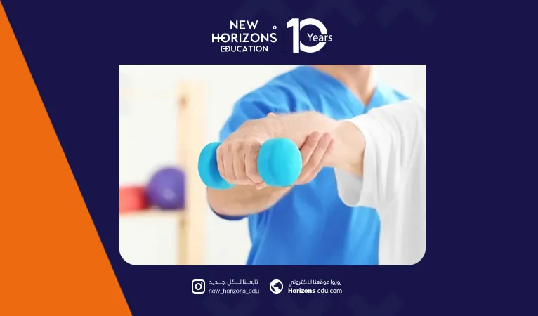 أفضل الجامعات لدراسة العلاج الطبيعي في تركيا 2026