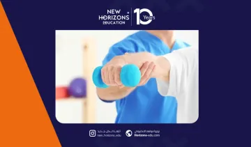 أفضل الجامعات لدراسة العلاج الطبيعي في تركيا 2026