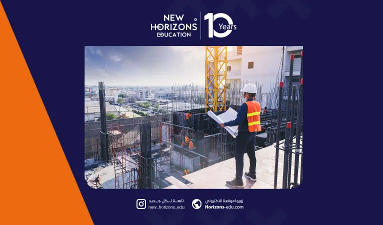 أفضل الجامعات لدراسة الهندسة المدنية في تركيا