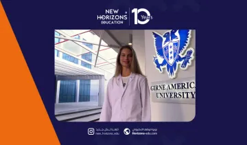 دراسة الطب في جامعة جيرنا الأمريكية 2026