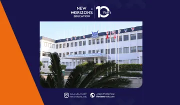 دراسة الصيدلة في جامعة جيرنا الأمريكية 2026