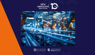 دراسة الهندسة الصناعية في جامعة جيرنا الأمريكية