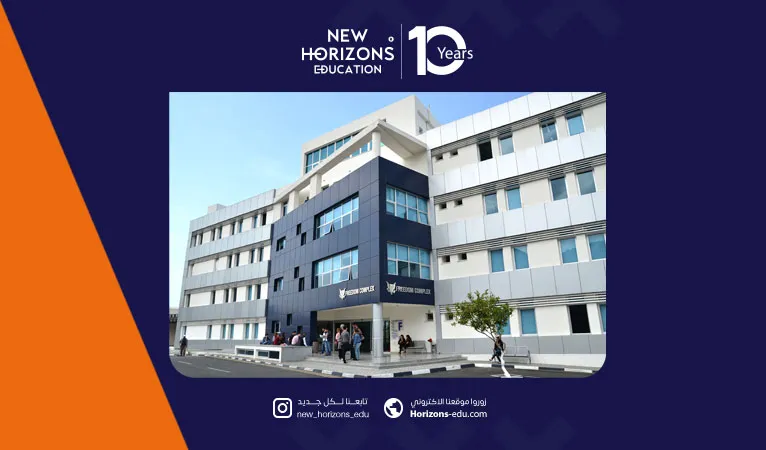 دراسة التغذية في جامعة جيرنا الأمريكية 2026