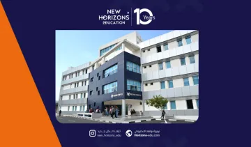 دراسة التغذية في جامعة جيرنا الأمريكية 2026