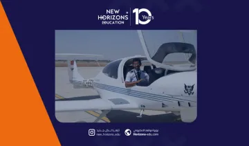 دراسة الطيران في جامعة جيرنا الأمريكية بقبرص