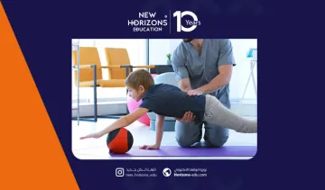 عيوب كلية العلاج الطبيعي وكيفية تجنبها