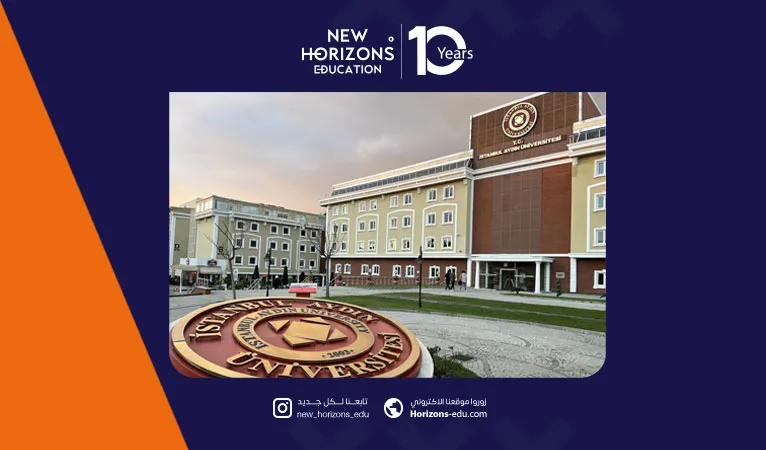 ترتيب جامعة ايدن اسطنبول لعام 2026 : دليلك قبل الاختيار