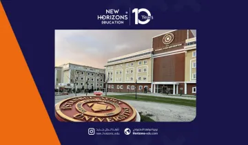 ترتيب جامعة ايدن اسطنبول لعام 2026 : دليلك قبل الاختيار