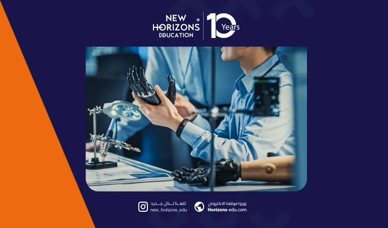 دراسة ماجستير الهندسة الطبية الحيوية في تركيا