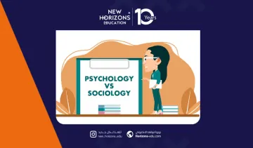 الفرق بين علم النفس وعلم الاجتماع
