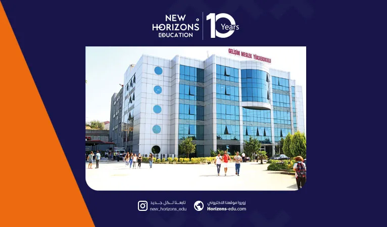 ترتيب جامعة جيليشيم اسطنبول في تركيا وعالميا
