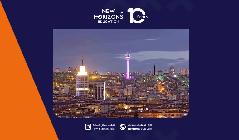 أفضل المدن للدراسة في تركيا: دليلك قبل الاختيار