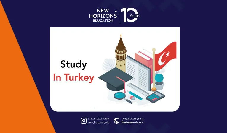 هل الدراسة في تركيا مجانية؟