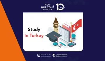 هل الدراسة في تركيا مجانية؟