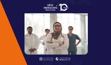 دراسة الطب في تركيا للسعوديين: دليل شامل وعملي لعام 2026