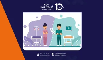 الفرق بين التمريض وطب الطوارئ: أيهما أعلى طلبا