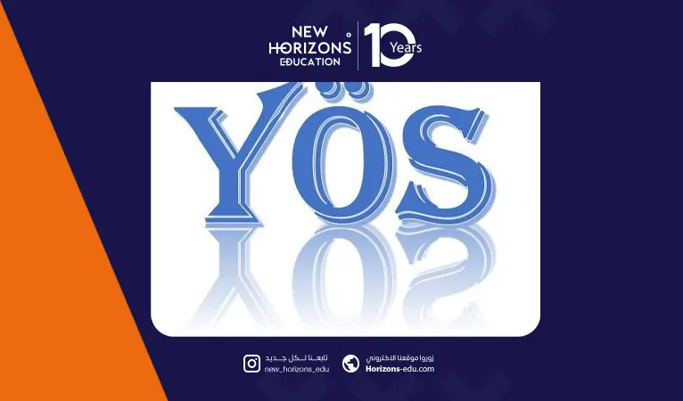 الجامعات التركية التي تقبل بدون يوس 2026 وخطوات التسجيل