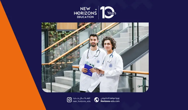 أيهما أفضل دراسة الطب في جامعة بهتشه شهير أم جامعة ميديبول؟