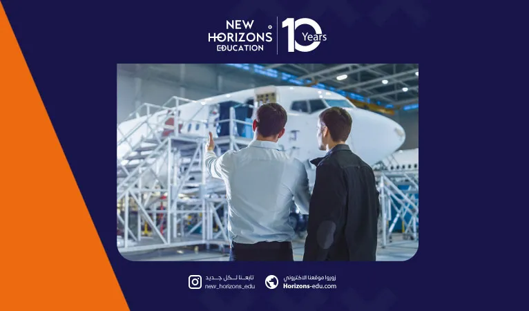 افضل دولة لدراسة الطيران من حيث الجودة والاعتماد والتكلفة