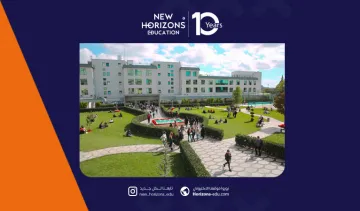 السنة التحضيرية في جامعة البيروني