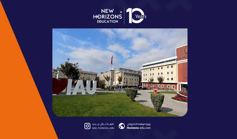 السنة التحضيرية في جامعة أيدن اسطنبول