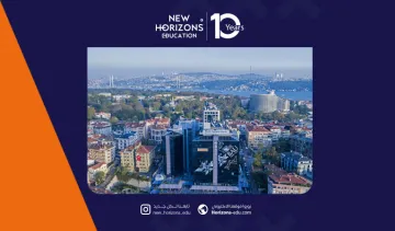 السنة التحضيرية في جامعة بهتشه شهير اسطنبول 2026