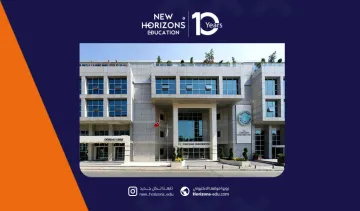 السنة التحضيرية في جامعة أسكودار 2026