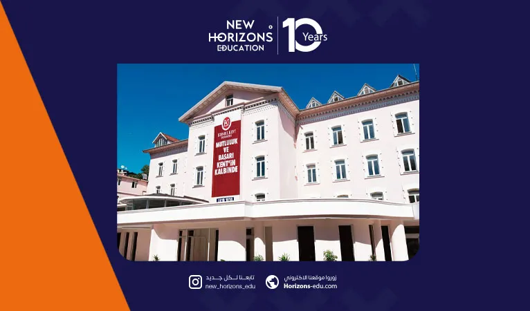 السنة التحضيرية في جامعة كينت 2026