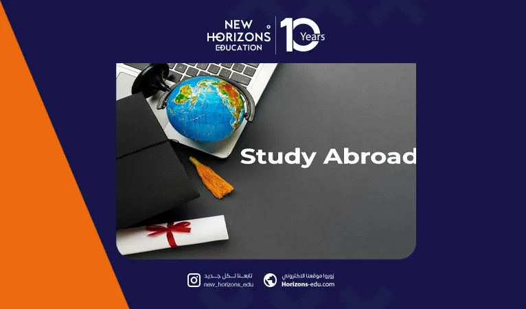 ارخص عروض الدراسة بالخارج 2026 للطلاب العرب