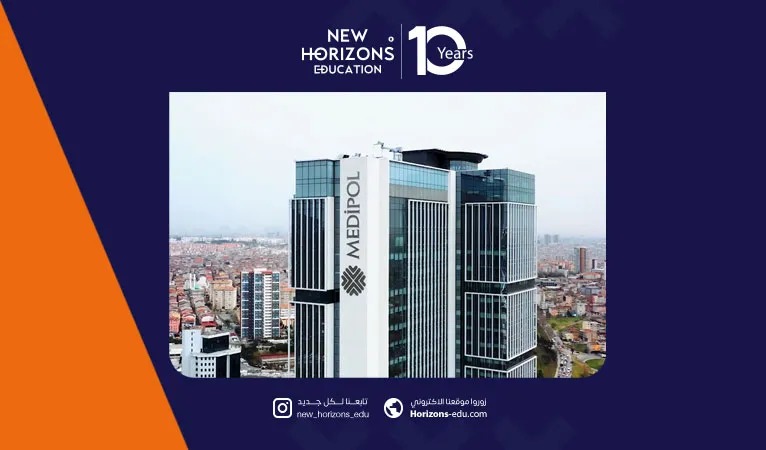 معاهد جامعة ميديبول في اسطنبول