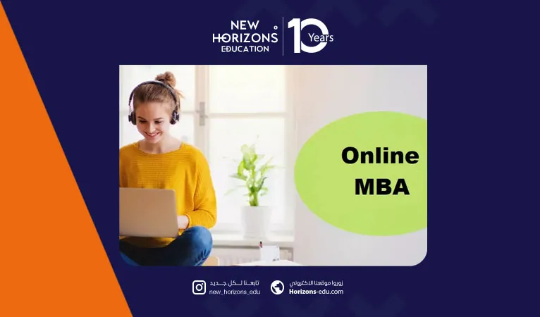 ماجستير ادارة اعمال عن بعد في تركيا: دليل شامل