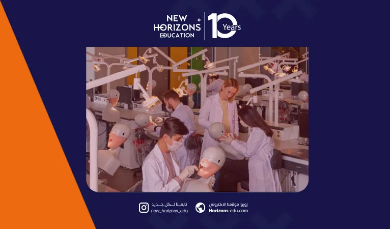 دراسة طب الأسنان في جامعة نيشان تاشي للطلاب العرب