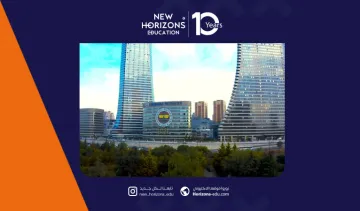 دراسة العلاج الطبيعي في جامعة فنار بهتشه: الرسوم والشروط