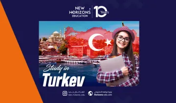 الدراسة في تركيا بعد الثانوية 2026: دليلك الشامل