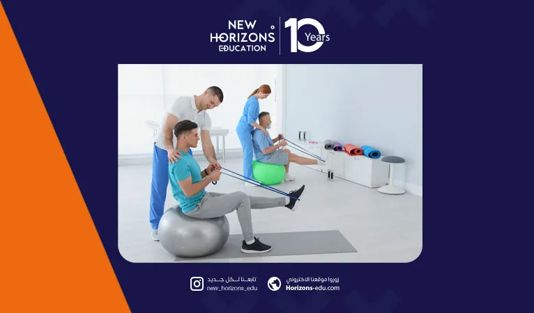 دراسة ماجستير العلاج الطبيعي في تركيا 2026: الدليل الشامل