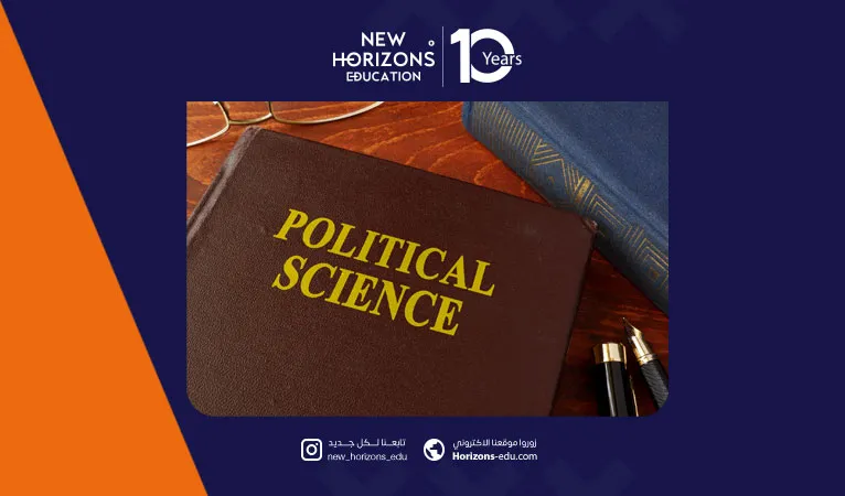 دراسة ماجستير العلوم السياسية في تركيا 2026