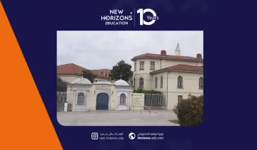 كلية العلوم الإسلامية في جامعة السلطان محمد الفاتح 2026