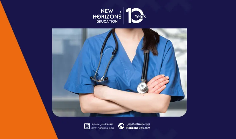 دراسة ماجستير التمريض في تركيا 2026 مع وبدون رسالة