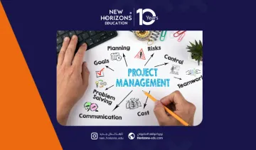 دراسة ماجستير إدارة المشاريع في تركيا 2026 - الرسوم والشروط