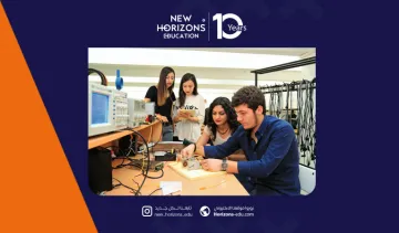 أرخص الجامعات الخاصة لدراسة الهندسة في تركيا للطلاب الأجانب