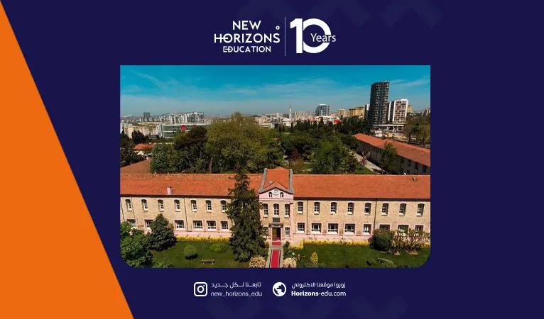 تخصصات جامعة صباح الدين زعيم - قائمة بكامل البرامج