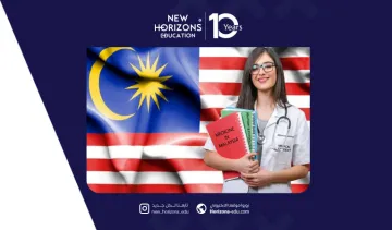 دليلك الشامل حول دراسة الطب في ماليزيا (تحديث 2026)