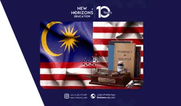 الدليل الشامل حول دراسة الصيدلة في ماليزيا 2026